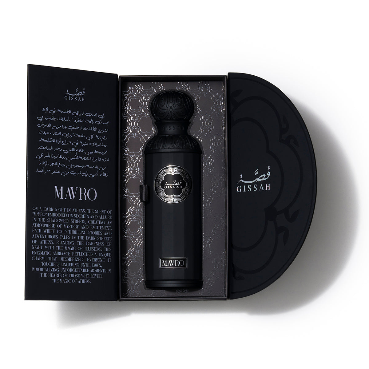 Mavro Eau de Parfum - 200ml