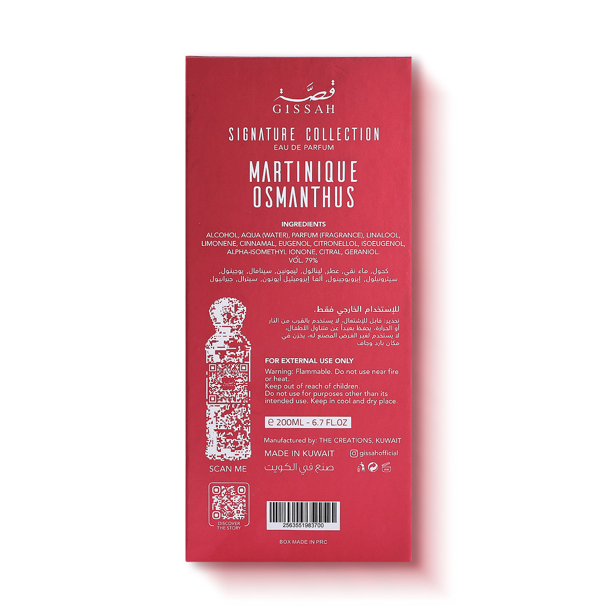 Martinique Osmanthus Eau de Parfum - 200ml