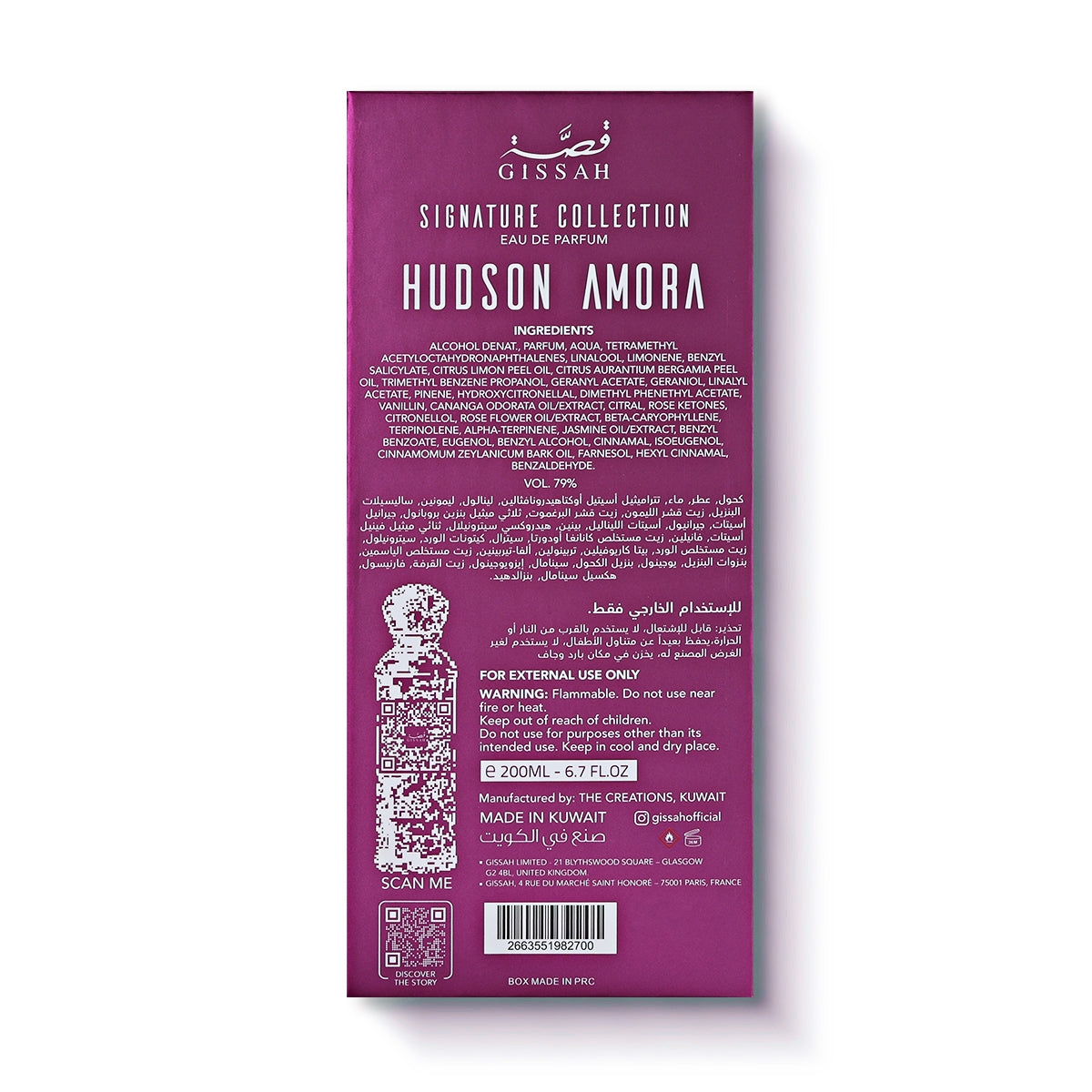 Hudson Amora Eau de Parfum - 200ml