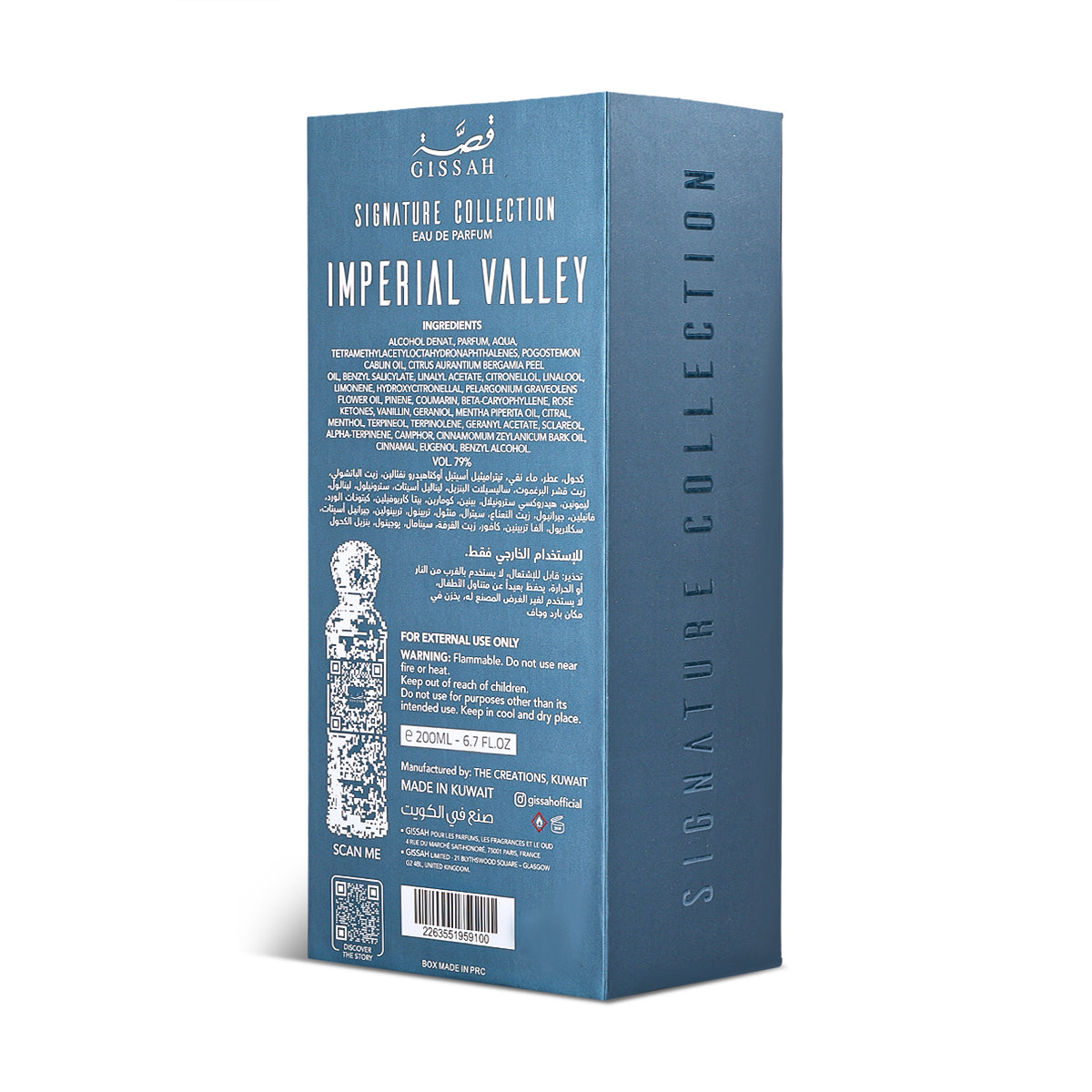 Imperial Valley Eau de Parfum - 200ml