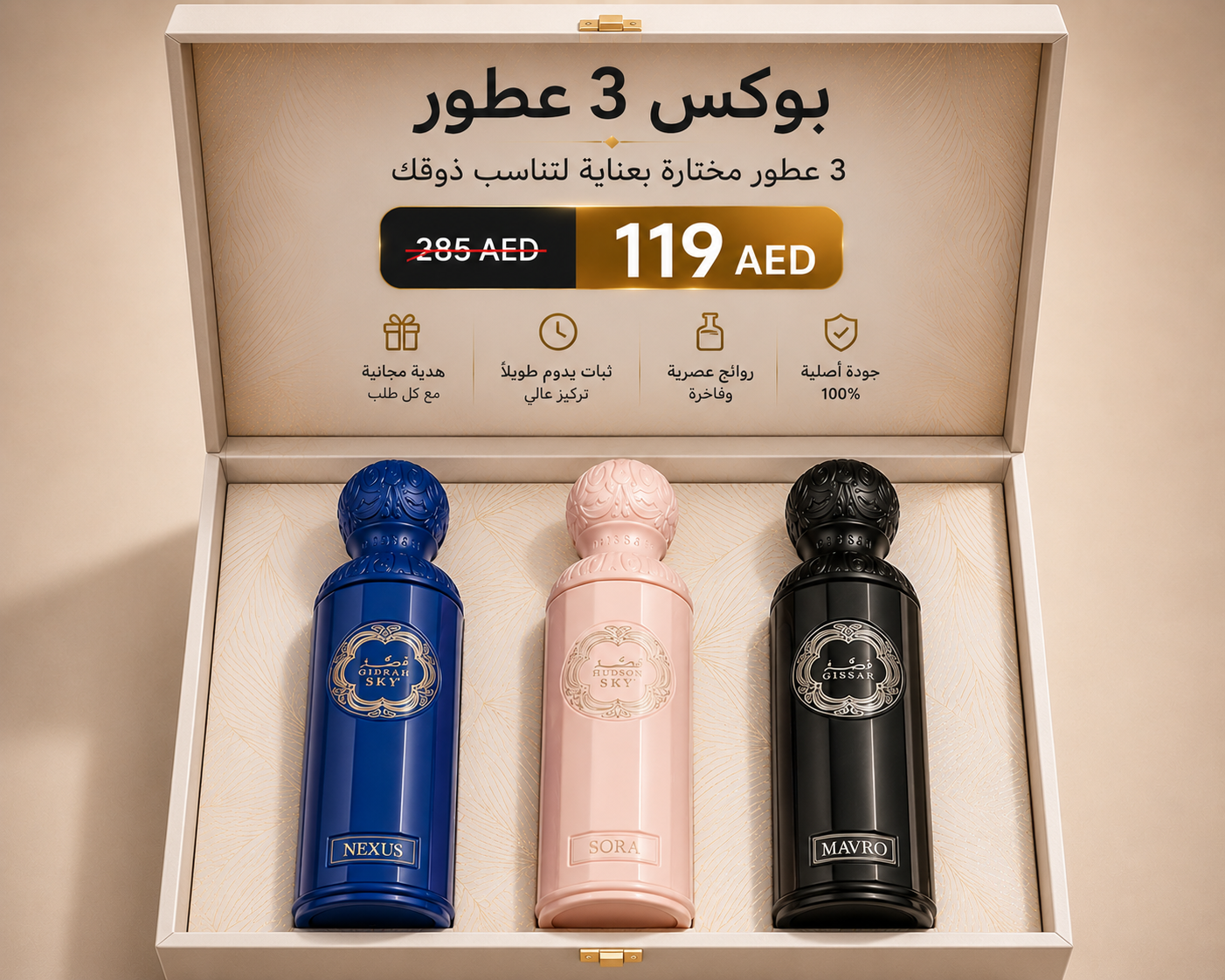 بوكس قصة المميز ( الأكثر طلباً )