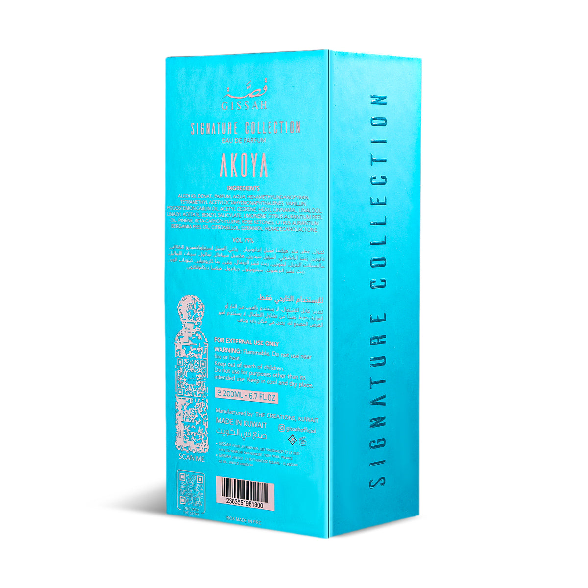 Akoya Eau de Parfum - 200ml