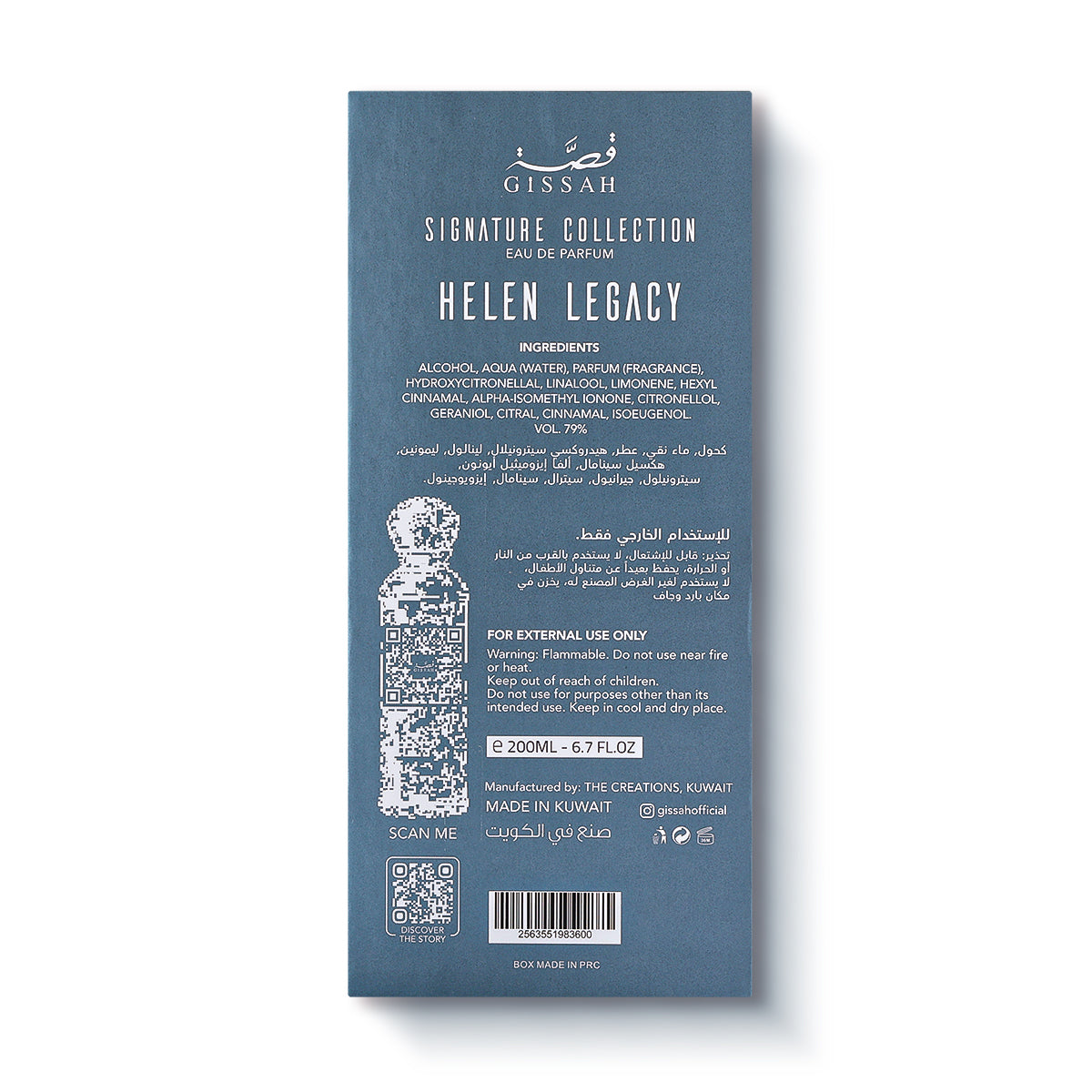 Helen Legacy Light Fragrance - 200ml