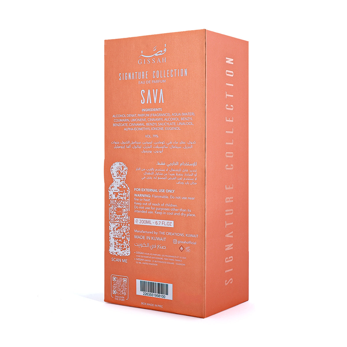 Sava Eau de Parfum - 200ml