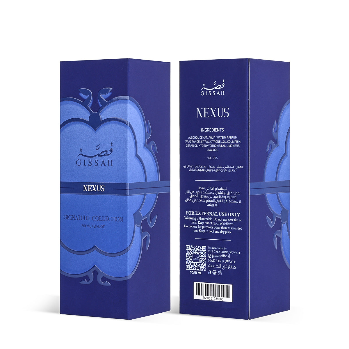 Nexus Eau de Parfum - 90ml
